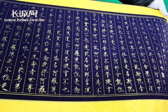 15米瘦金体手抄金刚经亮相承德 王菲曾欲购买
