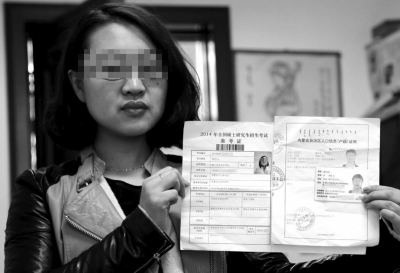 内蒙古称拒考符合规定 专家:生搬硬套掩盖失职