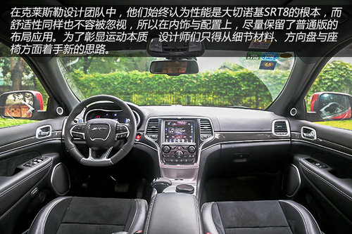 ܳ Լ2014ŵSRT8