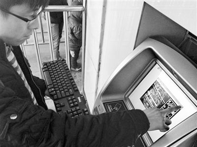 淮南火车站自助取票机变成游戏机