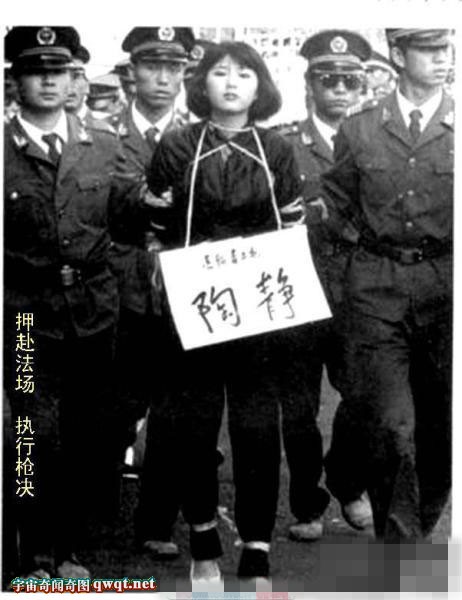 <em>枪毙</em>死刑犯<em>现场</em>照片集:揭秘中国早年死刑执行