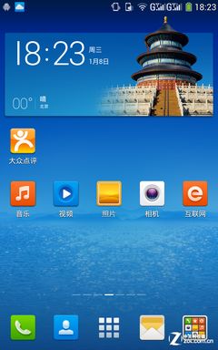7Ӣ����˺��콢 ���ɴ���ȫ������ 