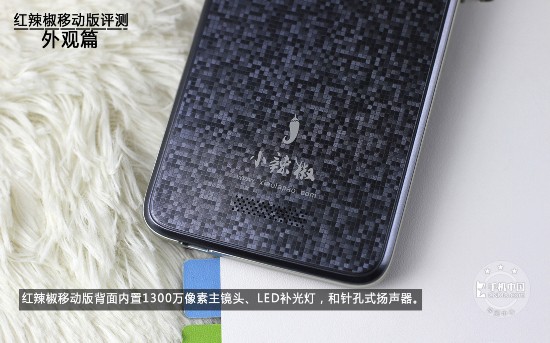 698.5元红辣椒手机评测 火拼红米手机\/华为荣耀