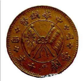 铜元与历代的方孔铜钱不同,中间无孔而且是机器铸造.我国的铜元