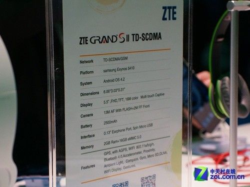 5410��������800 Grand SII TD/LTE��Ա� 