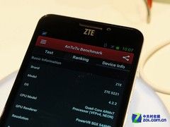 5410��������800 Grand SII TD/LTE��Ա� 