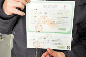 不料民警告诉他办不了,理由是派出所只能识别旧版的出生医学证明,他拿
