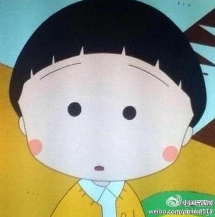 49岁樱桃小丸子首次换新发型 经典妹妹头变锅