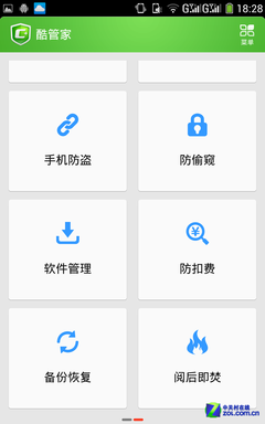 7Ӣ����˺��콢 ���ɴ���ȫ������ 