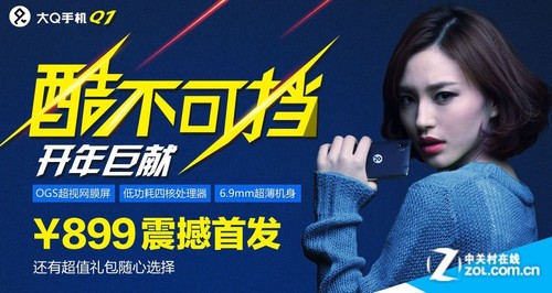 �ƶ�����ƽ̨�������Ƴ��ĺ˳�����Q�ֻ� 