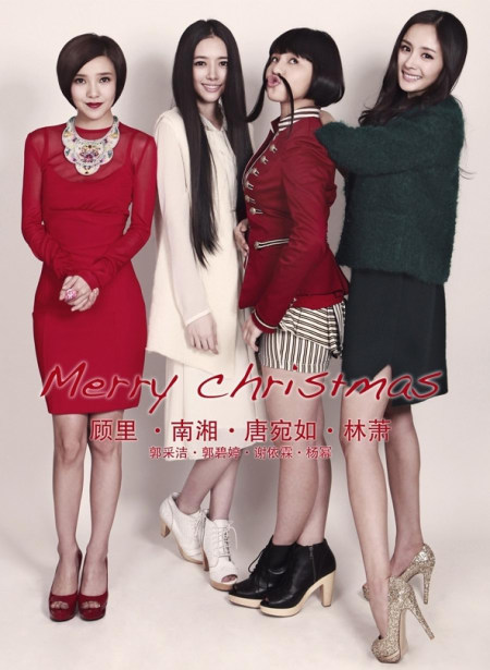 娄艺潇刘诗诗孙俪盘点影视剧中的 女汉子 【6