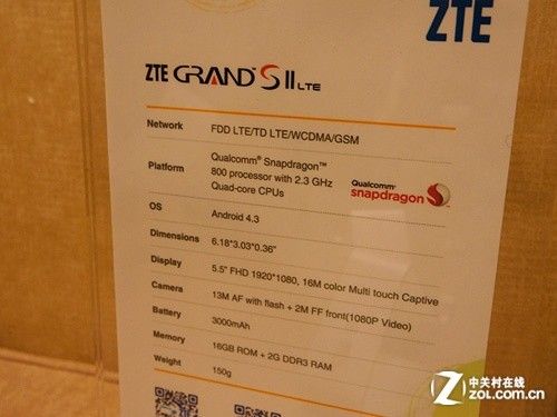 5410��������800 Grand SII TD/LTE��Ա� 