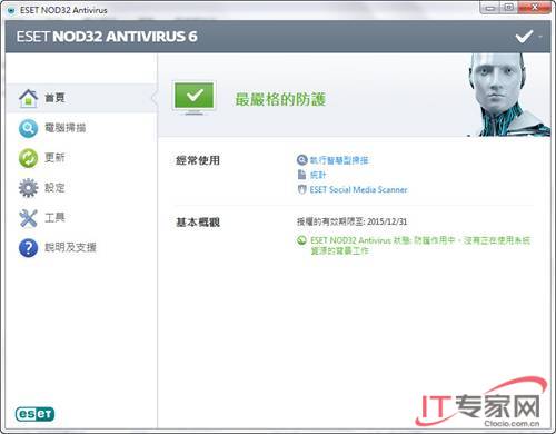 ESET NOD326
