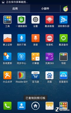 7Ӣ����˺��콢 ���ɴ���ȫ������ 