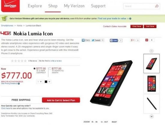Lumia929ʽ 5ӢĻĺ