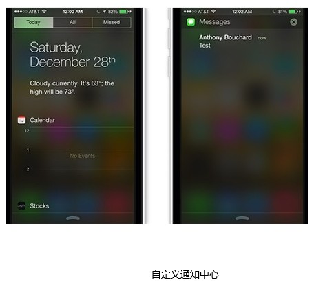 一波实用美化插件适配iOS7越狱