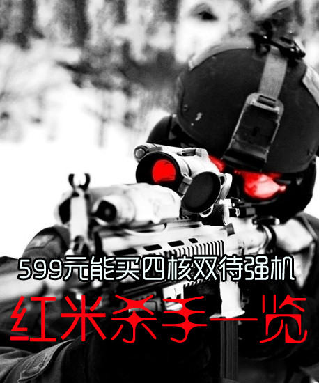 ��ҫ3C/Ѹ������/С����M1 �����ֻ�����һ��