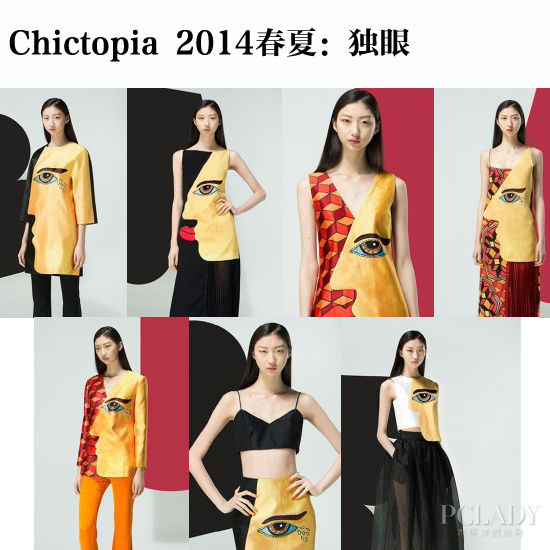 Chictopia 2014KL tC W