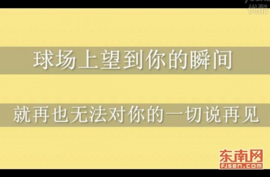 农大女生发视频向心仪男生表白暗恋点滴 借此