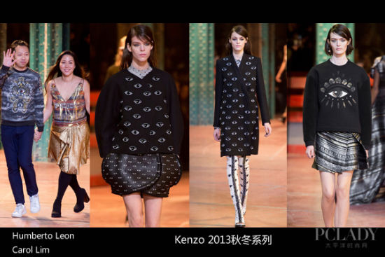 Kenzo 2013V