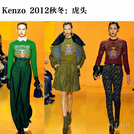Kenzo 2012VtCYm