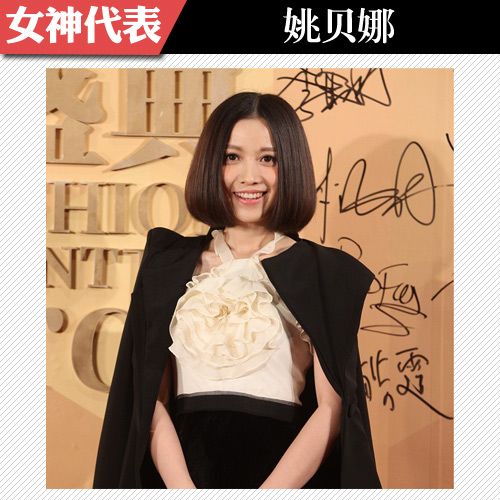 搜狐时尚权力榜颁奖盛典 明星争相秀美肌- Mic