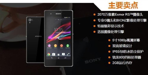 4599Ԫ������� ����Z1 4G�ƶ��淢�� 