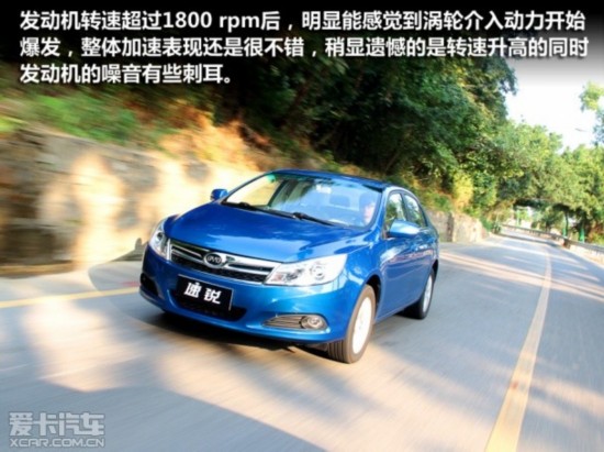 比亚迪汽车2012款速锐