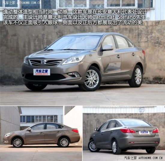 �������������ݶ�2013�� 1.6L �ֶ������ ��V