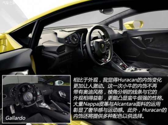 Huracan2014 