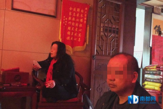 玉皇大帝女儿藏身深圳小区作法敛财[高清]