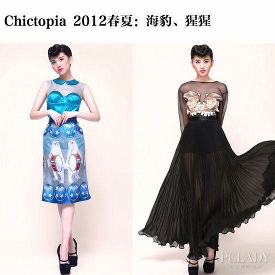 Chictopia 2012KLtC