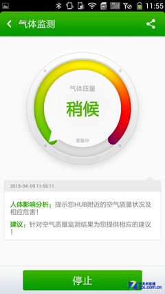 ѪԱ 4/Coolhub 