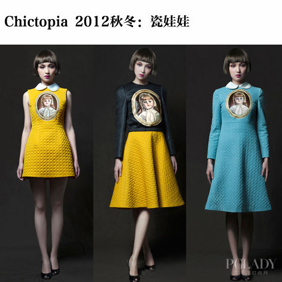 Chictopia 2012V