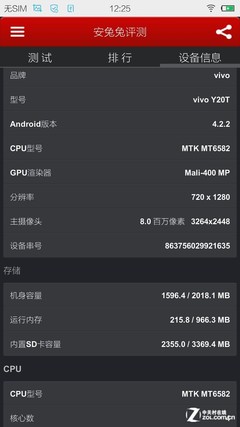 ˫800ջ vivo Y20Tȫ 