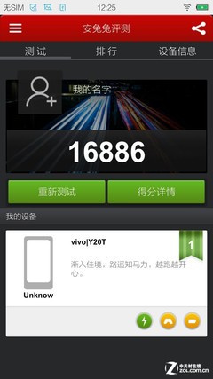 ˫800ջ vivo Y20Tȫ 