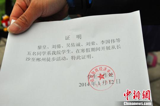 人大经济学专业_...国大学研究生各专业第一名 经济学