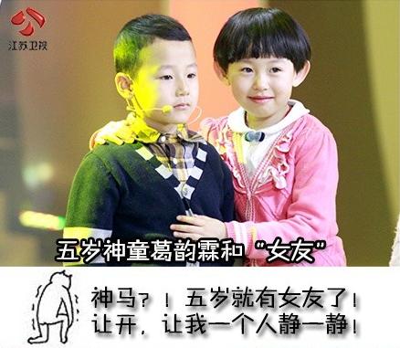 《最强大脑》今晚第三期揭秘 终极boss 中国雨