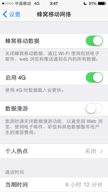 原生支持移动3G\/4G 港版iPhone5s更新