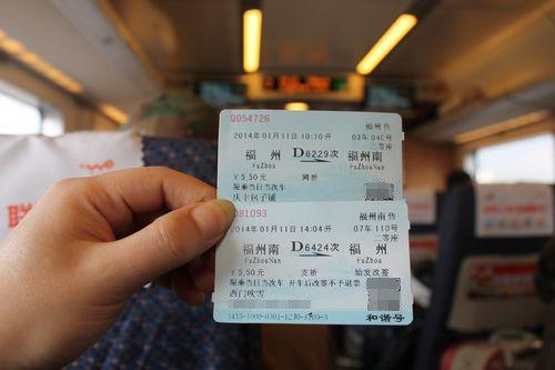 福州记者图片:记者化名“庆丰包子铺”买票顺利进出站(图)