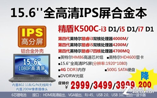 ѧ ۾K500C2999 
