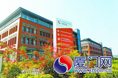 财政收入_中南财政政法大学_厦门市财政总收入(2)