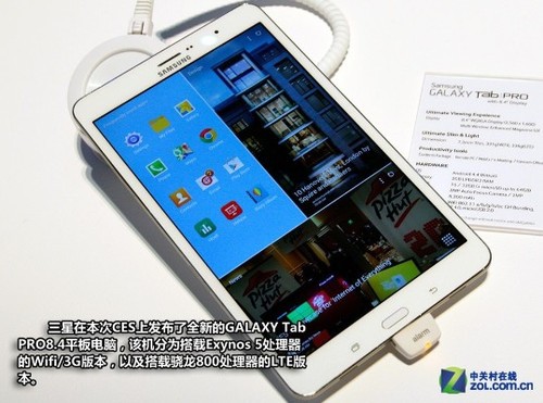 8�˴�����ҫ CES2014��Ʒ���м۸�Ԥ�� 