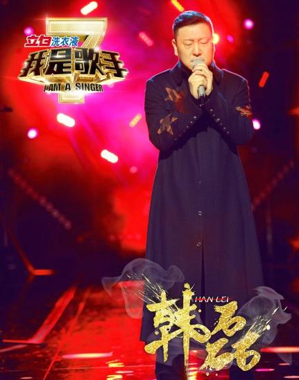 《我是歌手2》邓紫棋唱《你把我灌醉》与林宥