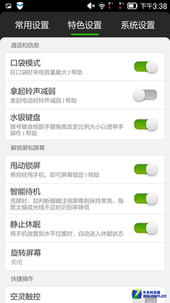��Phone:����VIBE Z/С���ֻ�3�����Ծ� 