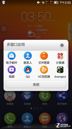 ��Phone:����VIBE Z/С���ֻ�3�����Ծ� 