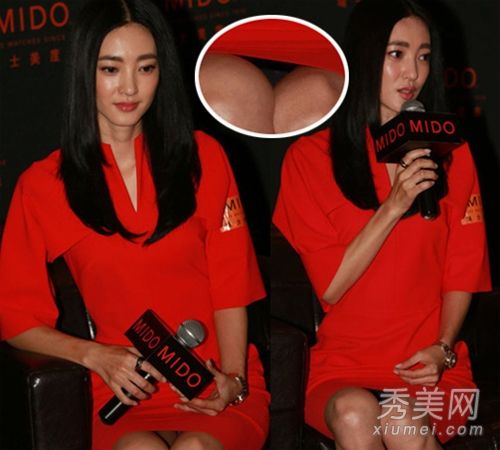 盘点2013女星走光泄春光遭偷拍【3】