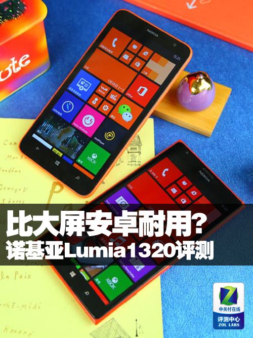 �ȴ�����׿����? ŵ����Lumia1320���� 
