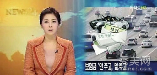 真空露半球玩<em>性感</em>!美女主播穿衣尺度大胆走光