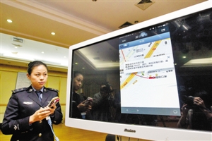 深圳交警微信升级改版 全国首创随手拍举报交